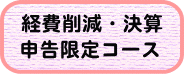 準備中です